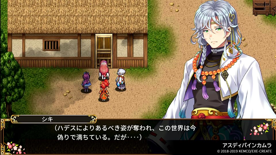 Amazon.co.jp: ケムコRPGセレクション Vol.6 - Switch : ゲーム